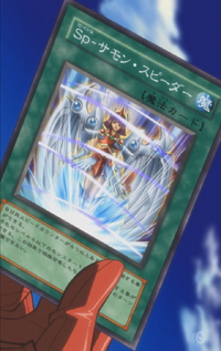 Speed Spell - Summon Speeder (anime) | Yu-Gi-Oh! Wiki | Fandom Speed Spell - Summon Speeder (anime) | Yu-Gi-Oh! Wiki | Fandom