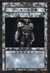 Summoned Skull (DDM) | Yu-Gi-Oh! Wiki | Fandom