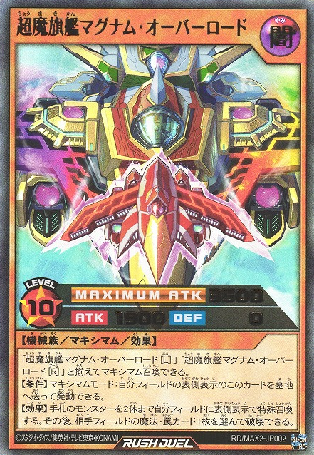 激レアスーパーストライクMAGNUMHUSKYtriggerGL76HT