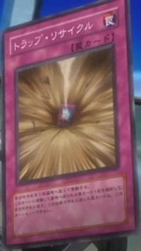 yugioh recycle cards Yu-Gi-Oh 5D's World Championship 2010: Reverse of Arcadia main image 0