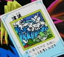 toei yugioh cards Yu-Gi-Oh Toei Sealdass Sticker Yami Yugi Blue Eyes Initial Japan d749 main image 0
