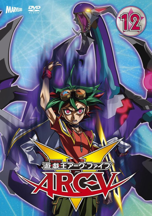 Yu-Gi-Oh! Arc-V – Wikipédia, a enciclopédia livre