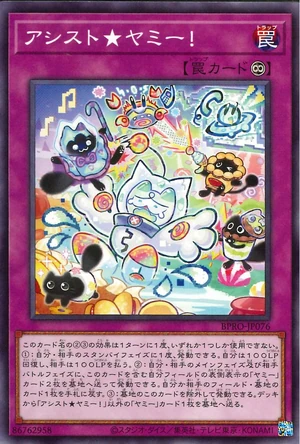 Assist☆Yummy! | Yu-Gi-Oh! Wiki | Fandom