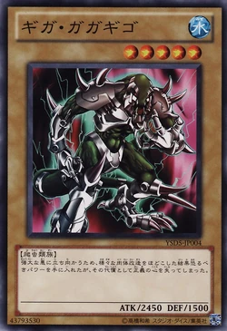 yugioh water xyz deck BODE-EN049 - Gunkan Suship Shirauo-class Carrier - Common