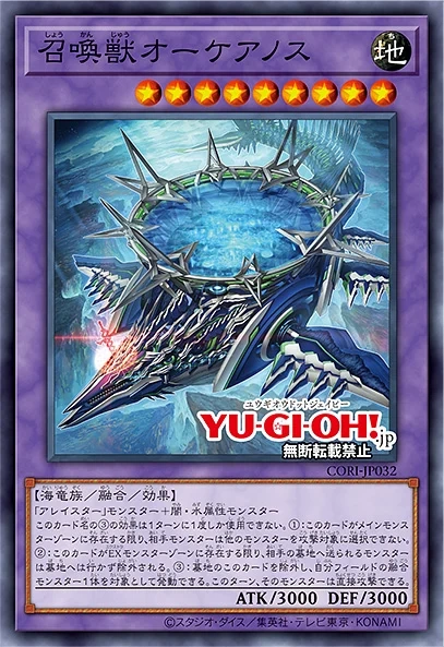 invoked yugioh deck Yugioh Invoked Deck : Amazon.co.uk: Toys & Games