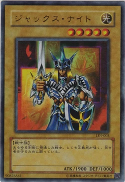 Set Card Galleries:Limited Edition 4 (OCG-JP) | Yu-Gi-Oh! Wiki