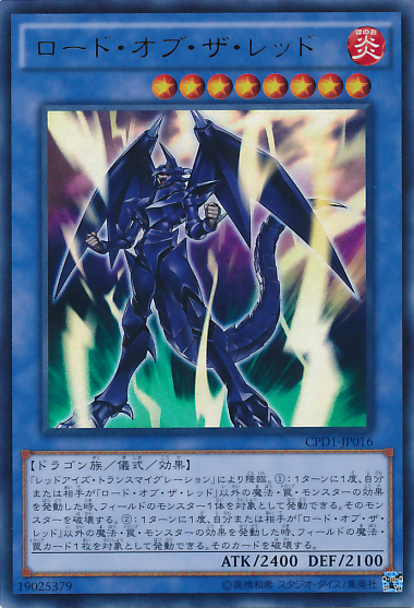 エラー max faded ロードオブドラゴン ドラゴンの支配者 エラー max faded ロードオブドラゴン ドラゴンの支配者 エラー