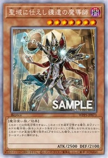 Card Gallery:Masterful Magician, Servant of the Sanctuary | Yu-Gi