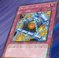 Monopole Chain | Yu-Gi-Oh! Wiki | Fandom