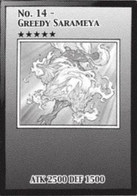 No. 14 - Greedy Sarameya (manga) | Yu-Gi-Oh! Wiki | Fandom