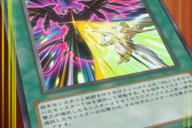 Xyz Meteor | Yu-Gi-Oh! Wiki | Fandom