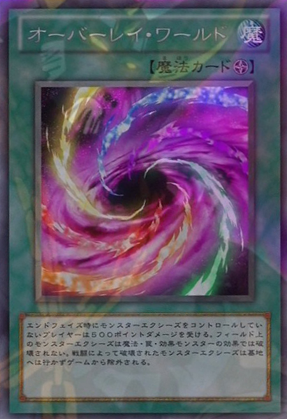 Overlay World | Yu-Gi-Oh! Wiki | Fandom Overlay World | Yu-Gi-Oh! Wiki | Fandom