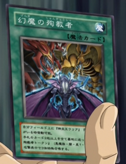 Episode Card Galleries Yu Gi Oh Gx Episode 049 Jp Yu Gi Oh Wiki Fandom