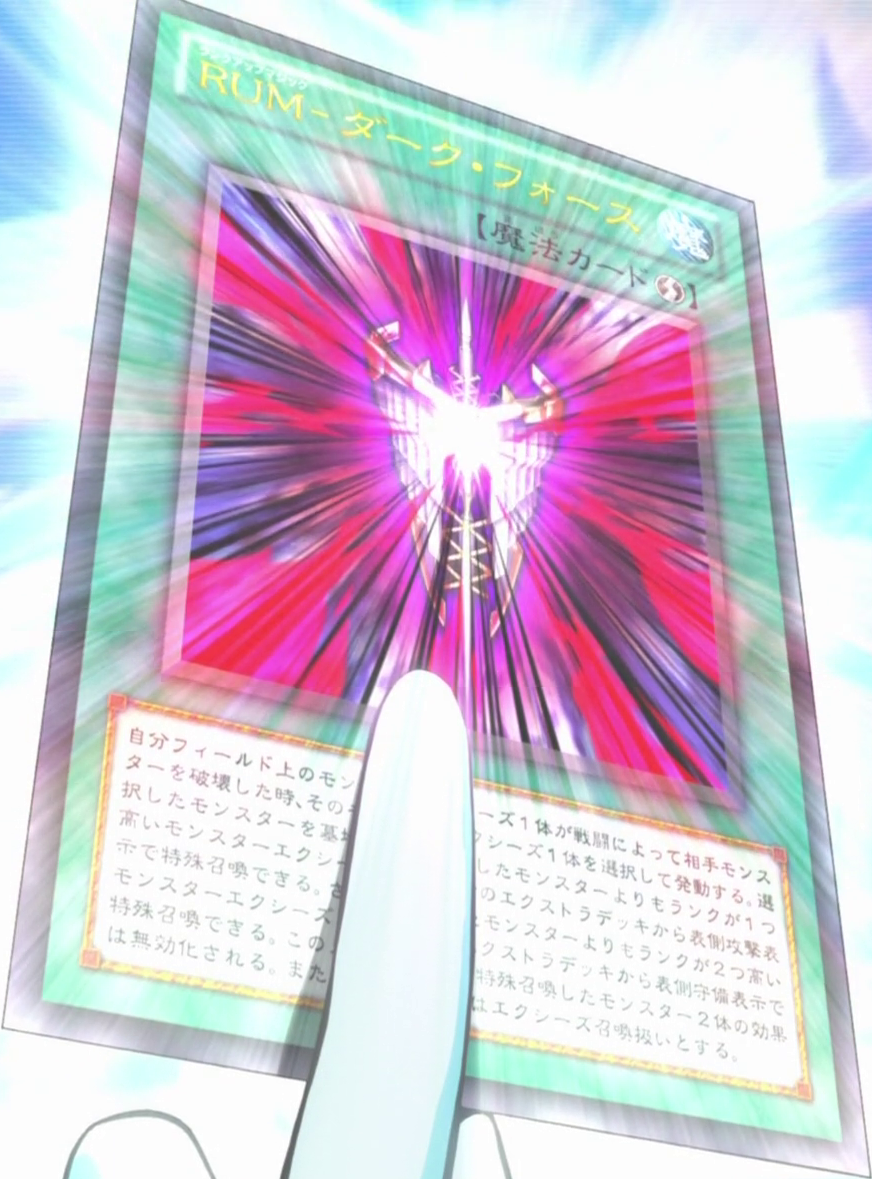 Rank-Up-Magic Dark Force | Yu-Gi-Oh! Wiki | Fandom