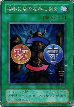 Card Yu-gi-oh Shild E Sword Rara Nome Prateado