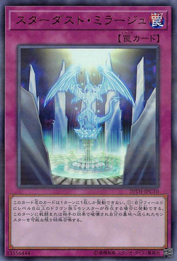 Set Card Galleries th Anniversary Legend Collection Ocg Jp Yu Gi Oh Wiki Fandom Set Card Galleries th Anniversary Legend Collection Ocg Jp Yu Gi Oh Wiki Fandom
