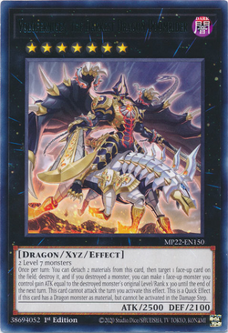ネ*ト様 遊戯王　デュエルモンスターズ LEGACY OF DESTRUCTIO Yu Gi Oh card OCG Duel Monsters LEGACY OF DESTRUCTION