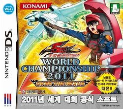 Yu-Gi-Oh! 5D's World Championship 2011: Over the Nexus Road to Victory -  Yugipedia - Yu-Gi-Oh! wiki