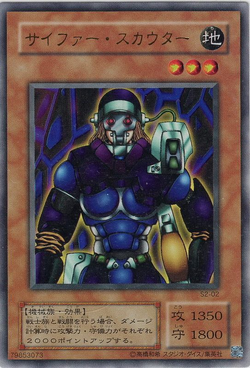 Set Card Galleries:Yu-Gi-Oh! True Duel Monsters 2: Succeeded