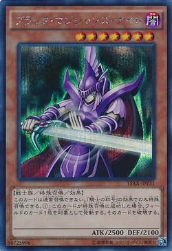 yugioh cards dark magician knight Yugioh Dark Magician Girl the Dragon Knight (Green) DLCS-EN006 Ultra N main image 0