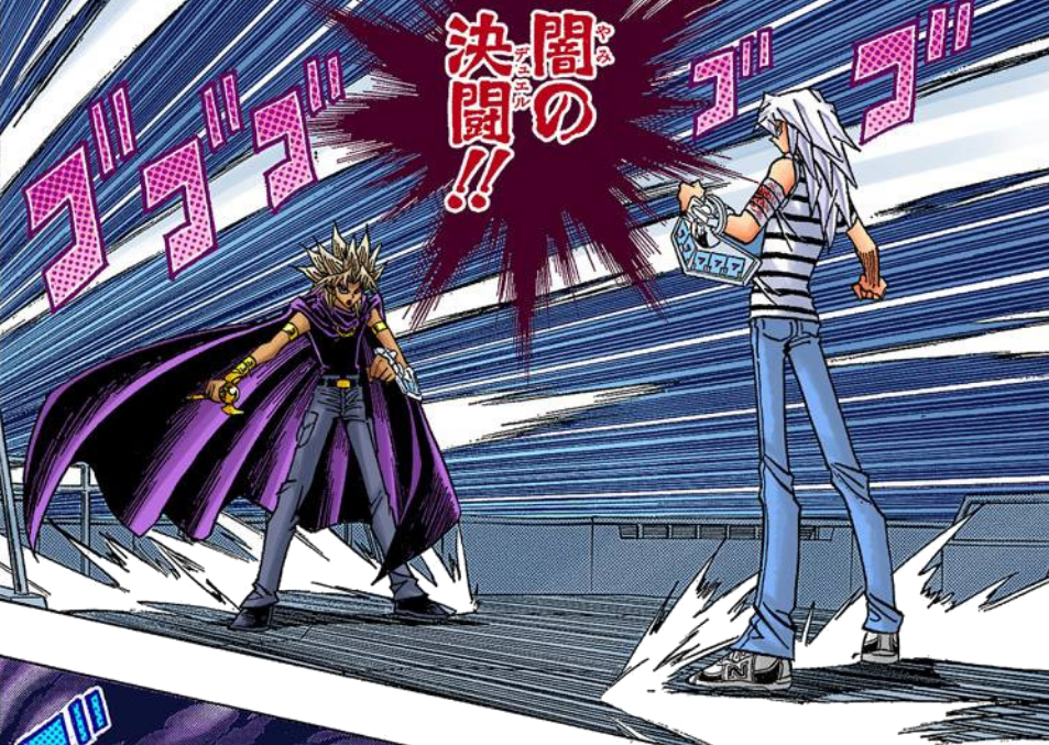 marik y bakura