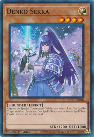 DenkoSekka-SDCH-EN-C-1E.png
