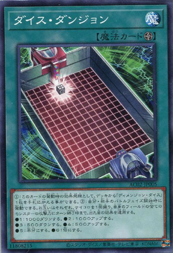 Set Card Galleries:Animation Chronicle 2022 (OCG-JP) | Yu-Gi