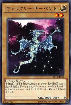 Set Card Galleries:Extra Pack: Knights of Order (OCG-JP) | Yu-Gi
