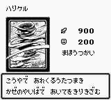 #174 "Hurricail" ハリケル