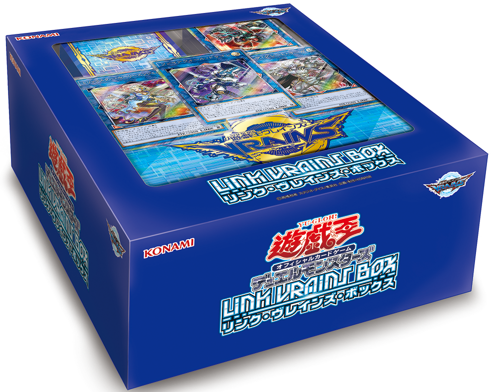 LINK VRAINS Box | Yu-Gi-Oh! Wiki | Fandom