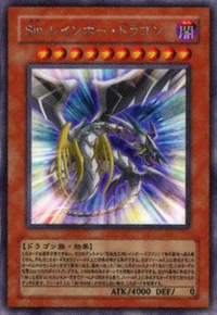 MaleficRainbowDragon-JP-Anime-MOV2