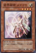 SD16-JP019 (C) Structure Deck: Lord of the Magician