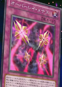 Yuu.オーダーページ•*¨*•.¸¸♬ Overlay Marker - Yugipedia