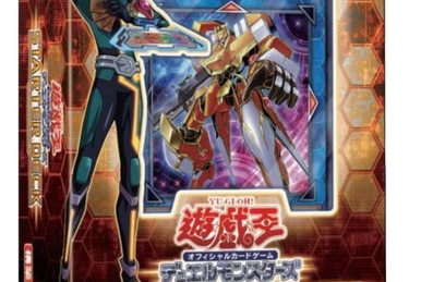 Flames of Destruction | Yu-Gi-Oh! Wiki | Fandom