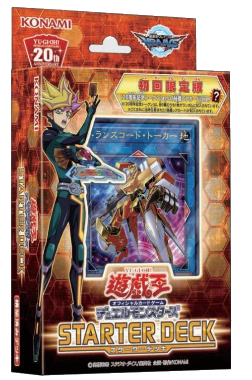 Starter Deck 18 Yu Gi Oh Wiki Fandom