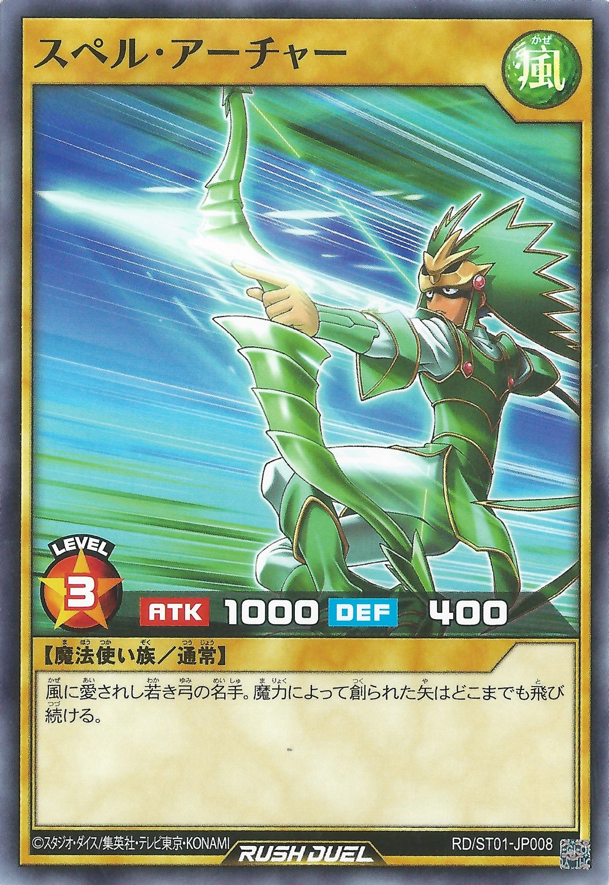 yugioh archer must-have card Amazon.com: Yu-Gi-Oh! - Amazon Archer (DB1-EN233) - Dark Beginnings 1 -  Unlimited Edition