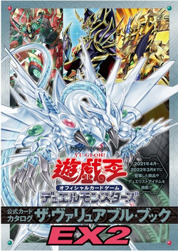 【希少・美品】Yu-Gi-Oh! The Movie 英語版 限定カード Amazon.co.jp: 遊戯王 MP23-EN157 深淵の獣マグナムート Bystial