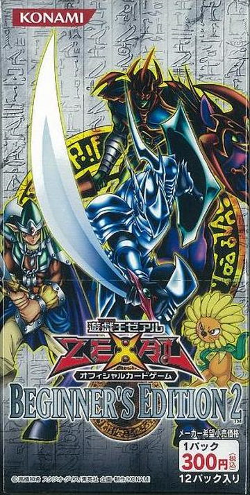 Beginner's Edition 2 (2011) | Yu-Gi-Oh! Wiki | Fandom