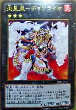 サムライサンズ I made a samurai version of sans :) (Inspired in this images