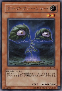 Set Card Galleries Raging Battle Ocg Jp Yu Gi Oh Wiki Fandom