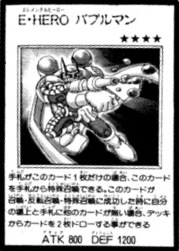 Elemental Hero Bubbleman (manga) | Yu-Gi-Oh! Wiki | Fandom Elemental Hero Bubbleman (manga) | Yu-Gi-Oh! Wiki | Fandom