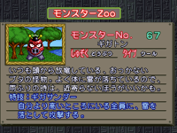 Gigaton-CapMon-MCBB-JP-VG