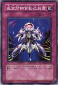 SD15-JP034 (C) Structure Deck: Undead World