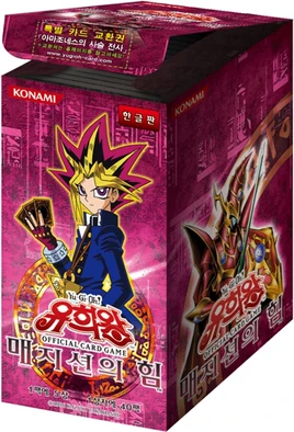 Magician's Force promotional cards