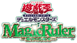 遊戯王OCG デュエルモンスターズ Magic Ruler Magic Ruler (Japanese) | Yu-Gi-Oh! Wiki | Fandom