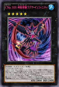 セラフ Card Gallery:Seraph of Judgment, Uriel | Z/X -Zillions of
