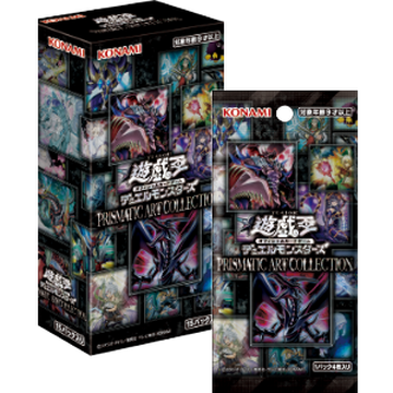 遊戯王 PRISMATIC ART COLLECTION BOX-