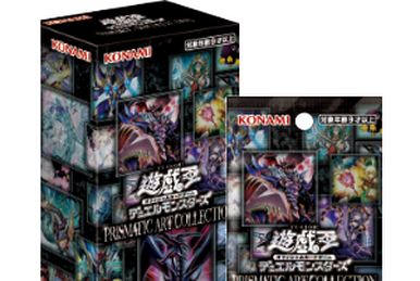 20th Anniversary Pack 1st Wave | Yu-Gi-Oh! Wiki | Fandom