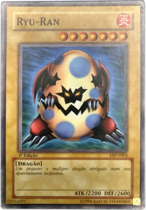 Ryu-Ran | Yu-Gi-Oh! Wiki | Fandom