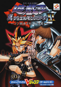 Yu-Gi-Oh! True Duel Monsters 2: Succeeded Memories Game Guide Promos S2-B